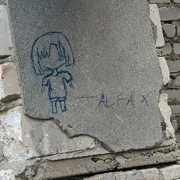 немка